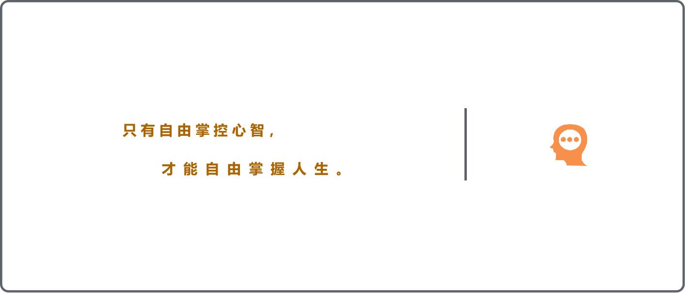 活在当下才是正确方式,真正活在当下的方法