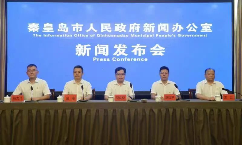 关于如何扶持实体经济,秦皇岛稳定全市经济运行