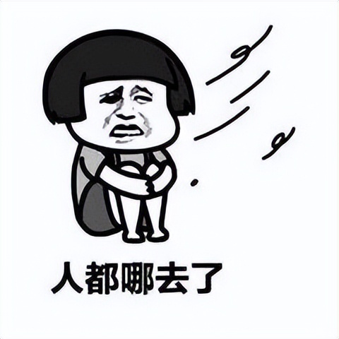 浙江省运会球员追打裁判,浙江省运会足球打架后续