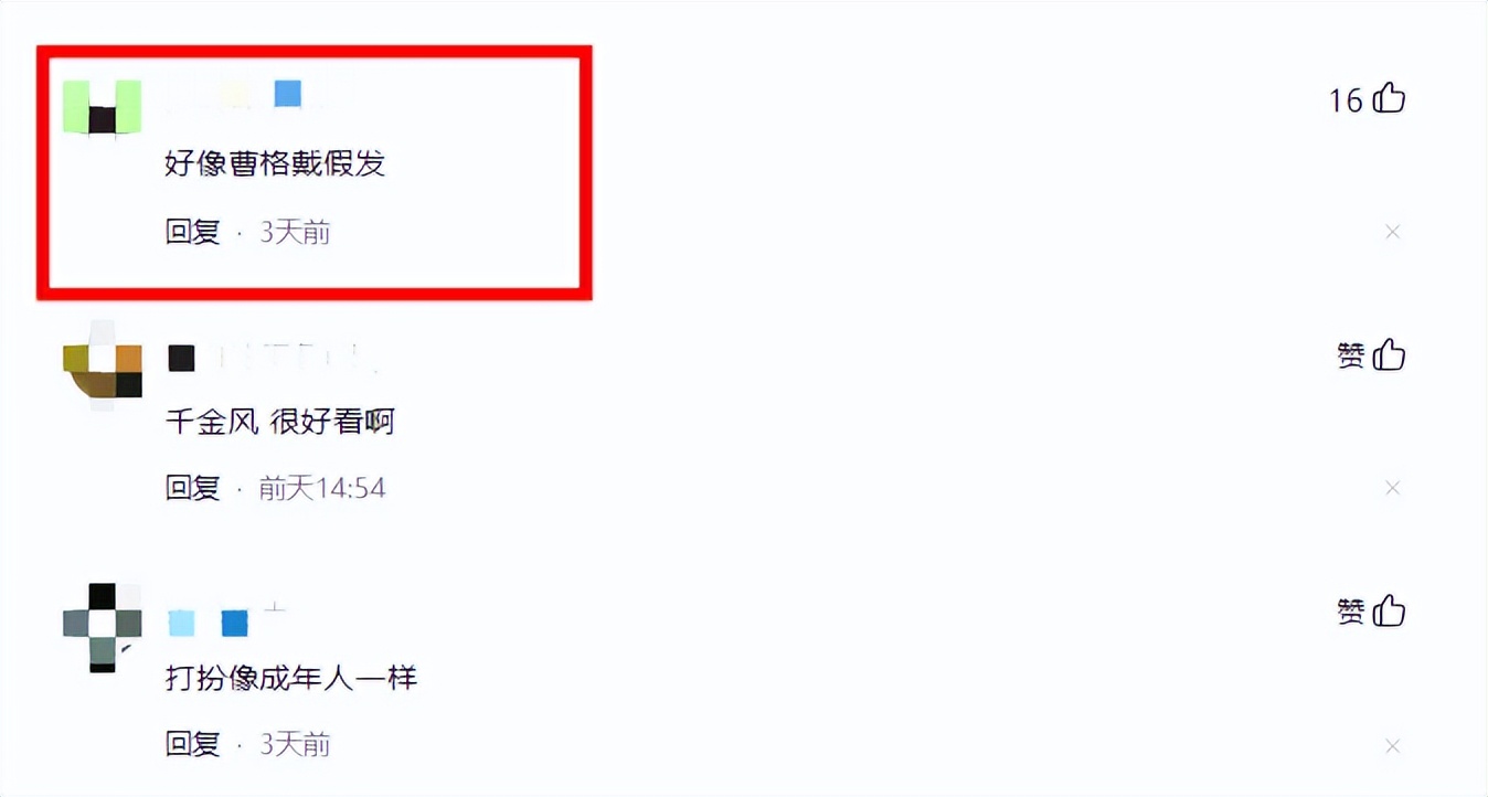曹格晒旧图为女儿庆生,曹格女儿露脐装图片
