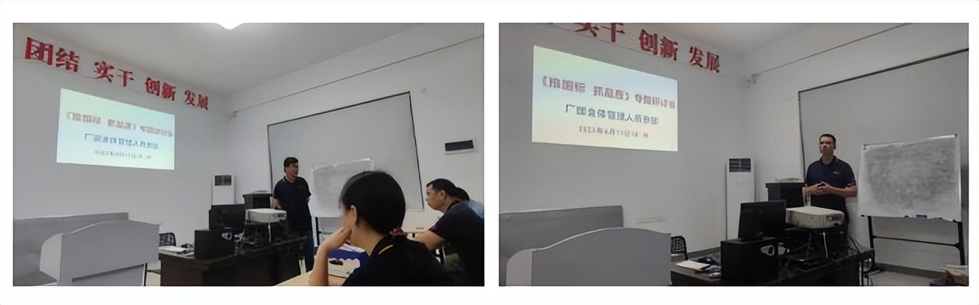 推国标，抓品质，塑品牌！占美管理培训学院新学期培训第一课