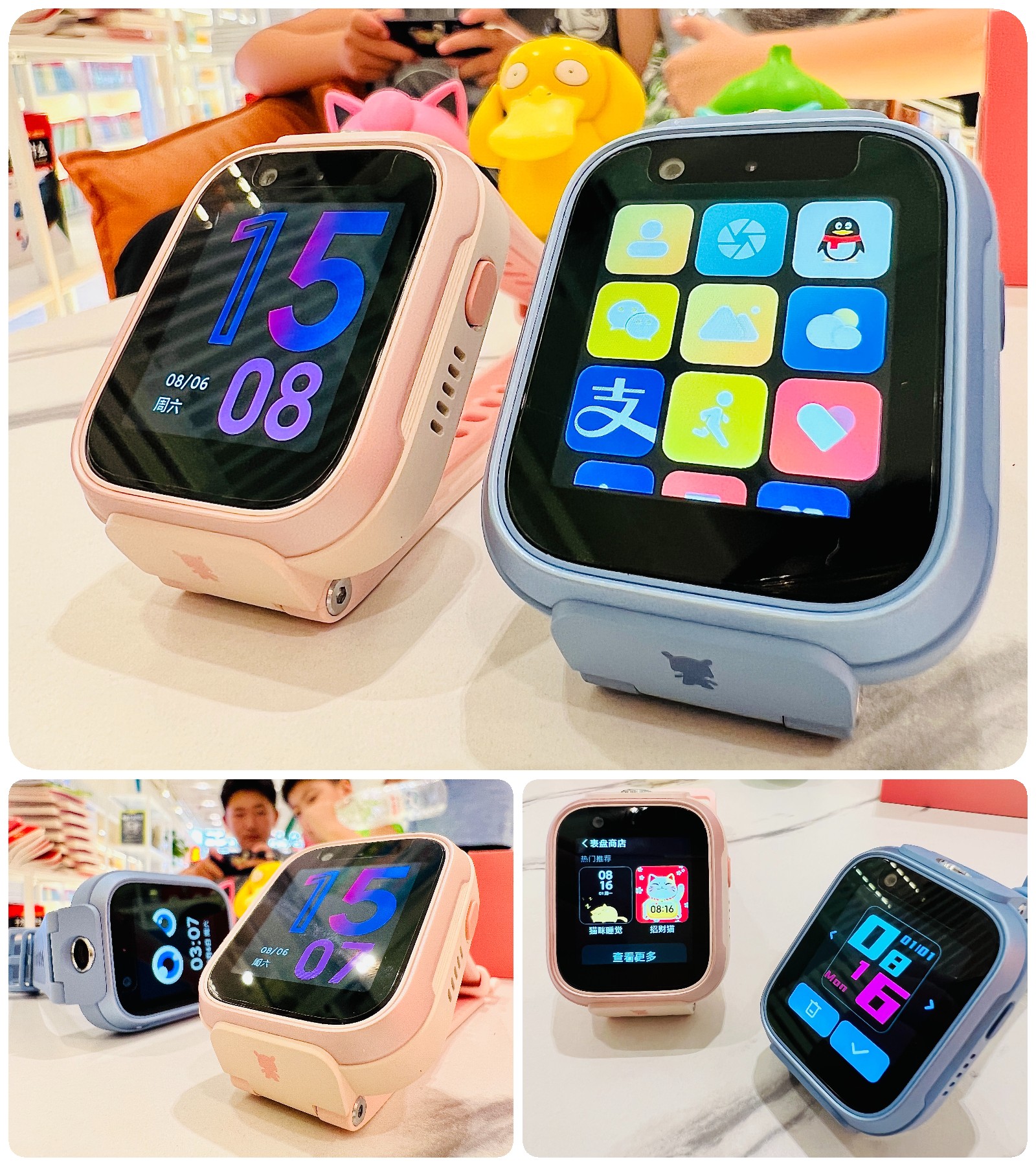 儿童手表双频gps定位,米兔儿童手表6什么时候出