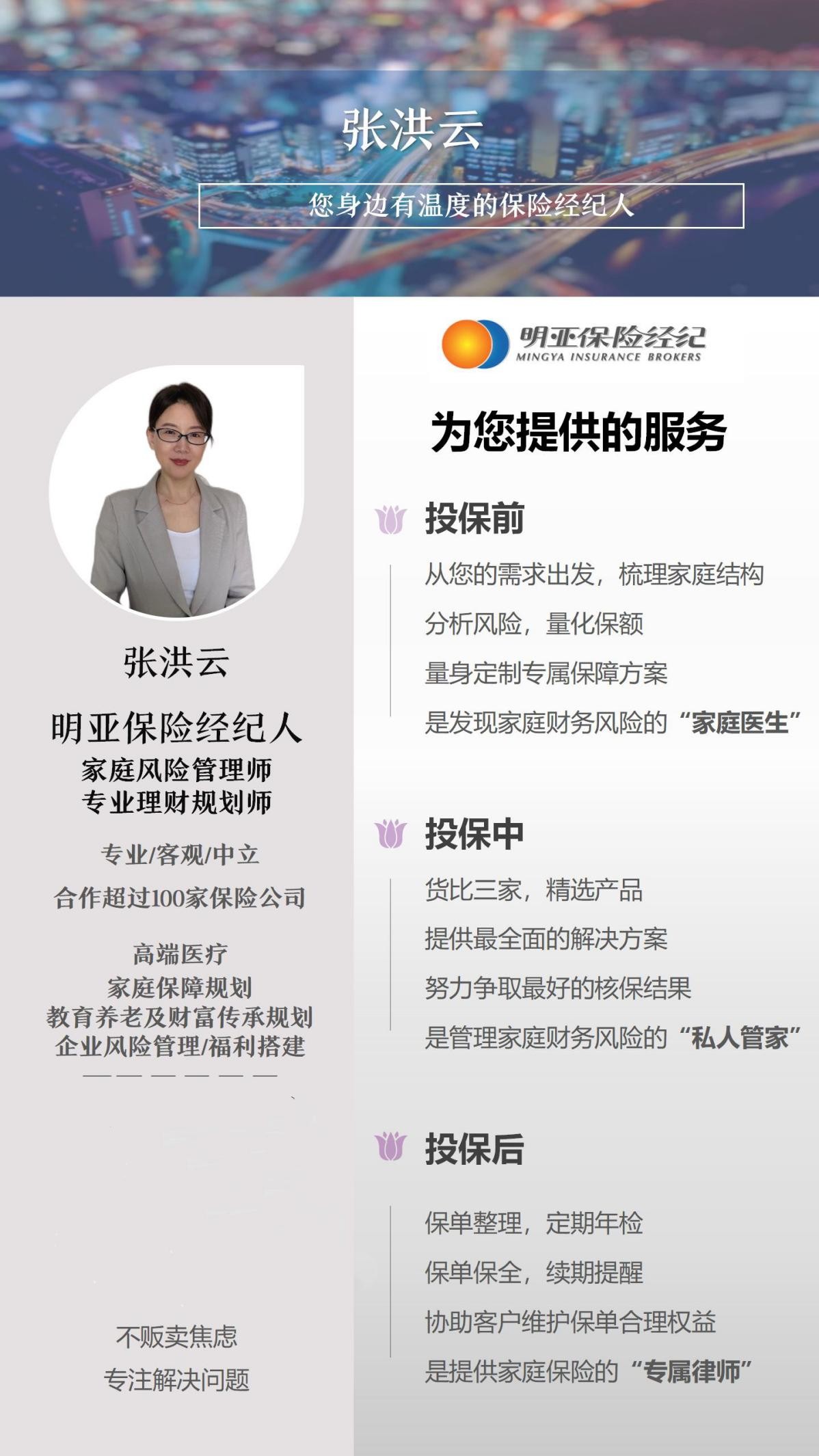 msh竞选计划,msh经典和精选区别