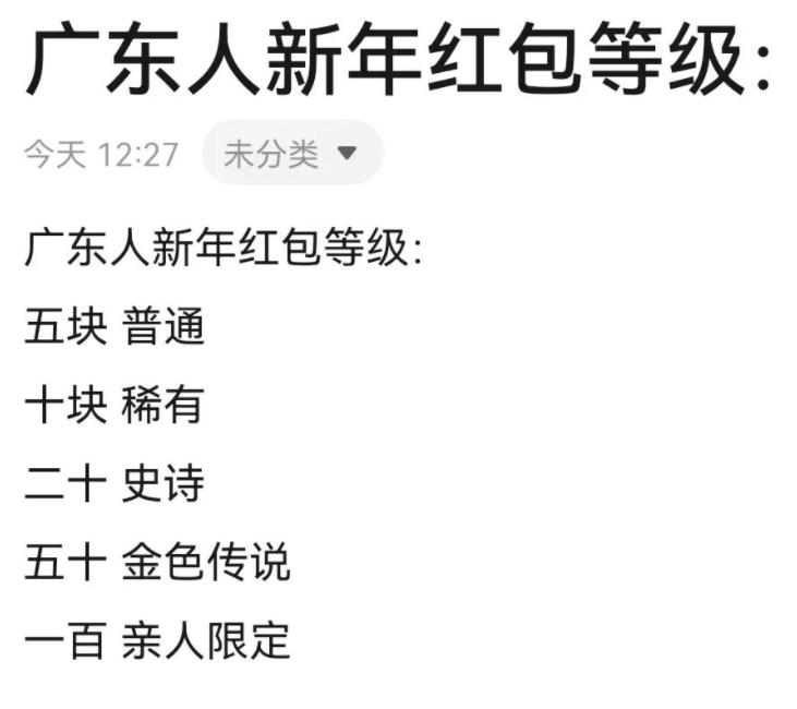 压岁钱送多少红包合适,过年红包和压岁钱有多少说法