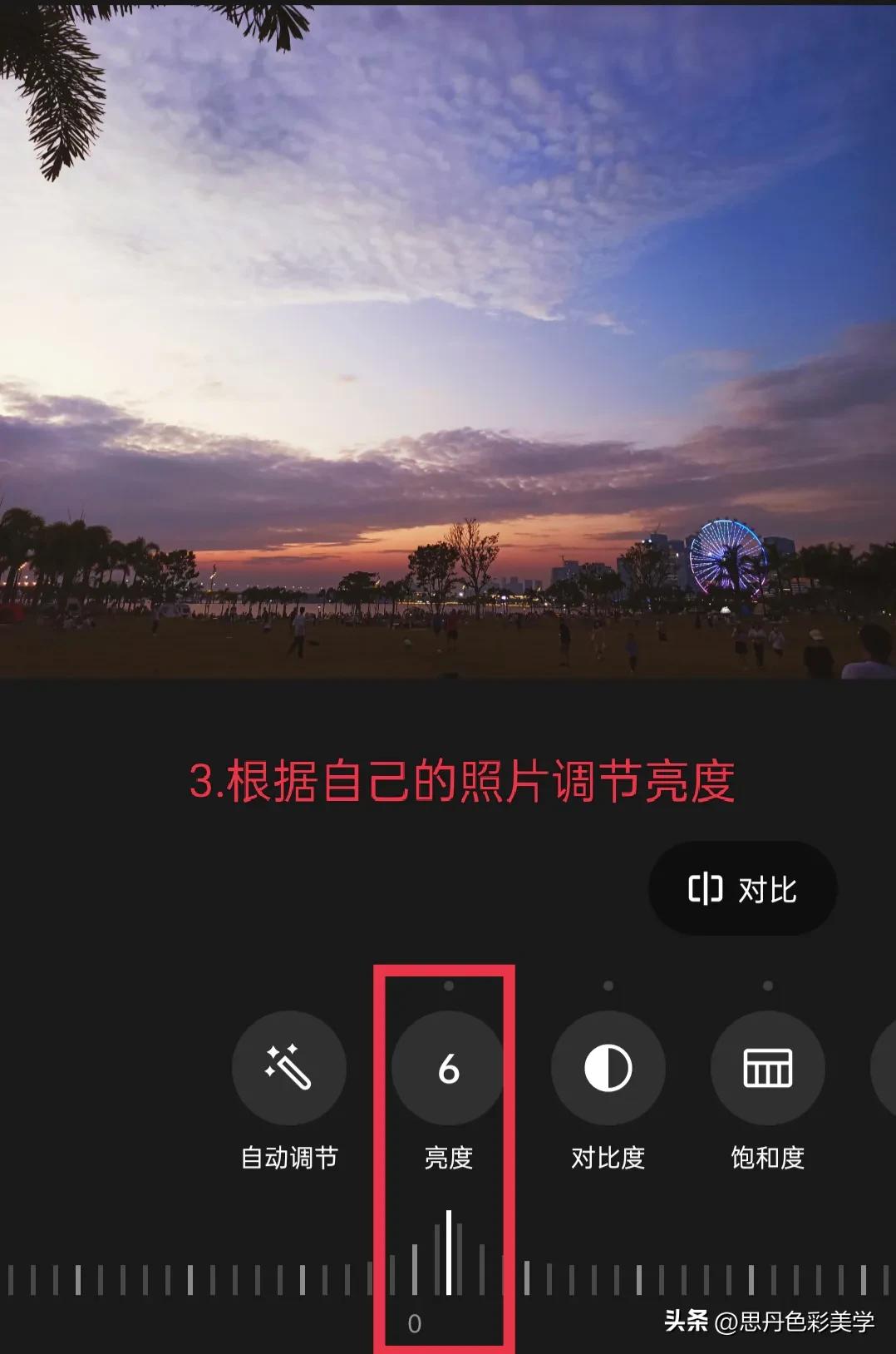 怎么使风景照变得好看,如何将风景照清新又自然