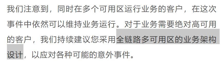 阿里云香港节点宕机,阿里云香港服务器怎么解析