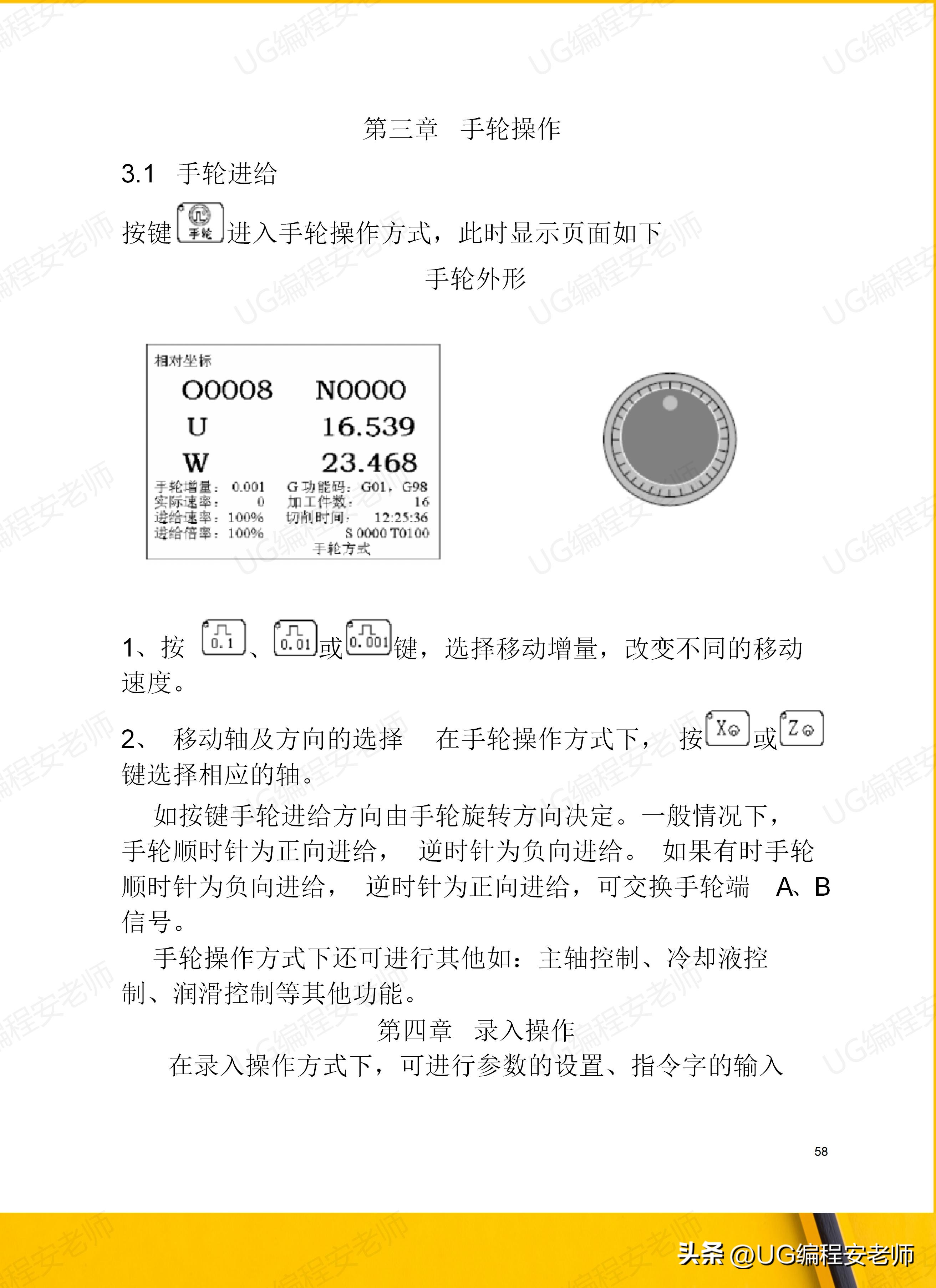 骞垮窞鏁版帶980tdi缂栫▼鏁欏,骞垮窞鏁版帶980tdb缂栫▼瀹炰緥
