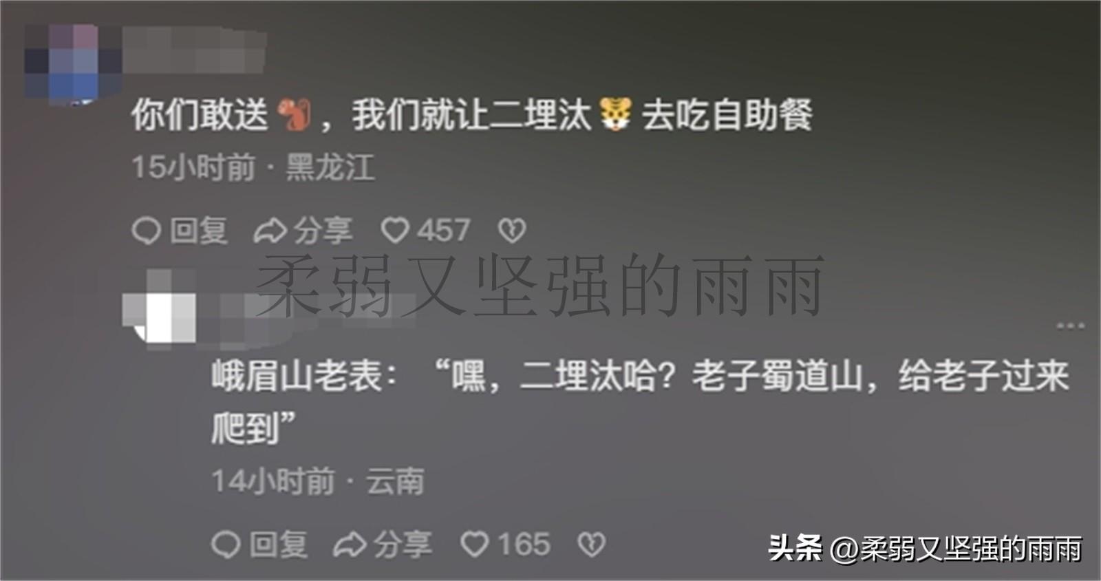 女友刚洗完澡该怎么回复,女朋友洗完澡冷得很该怎么回复