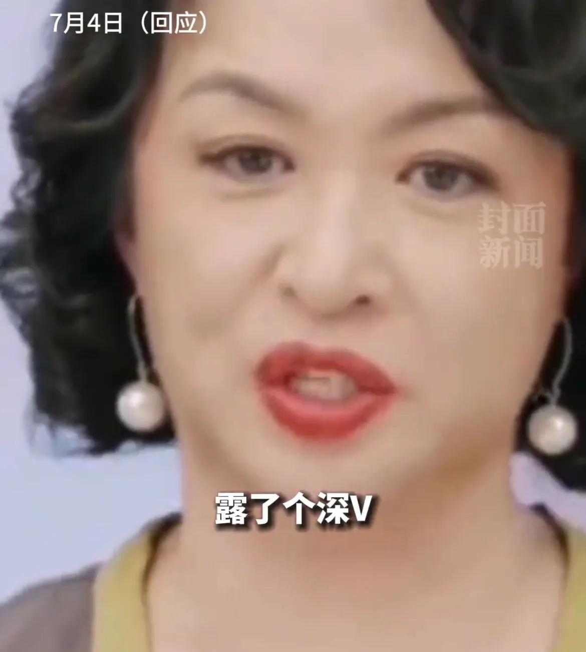 金星跟热巴,金星如何谈论热巴