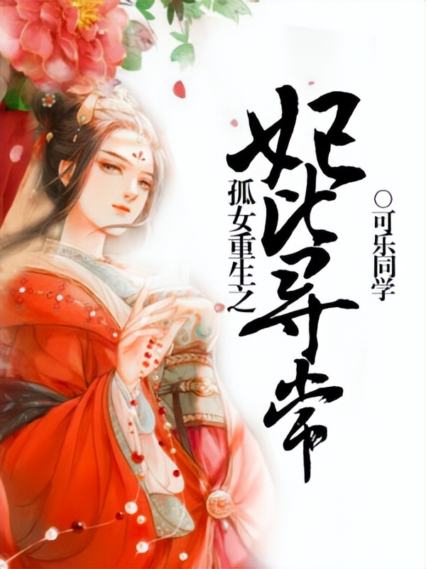 穿越古代种田养萌娃文,穿越空间种田萌宝文