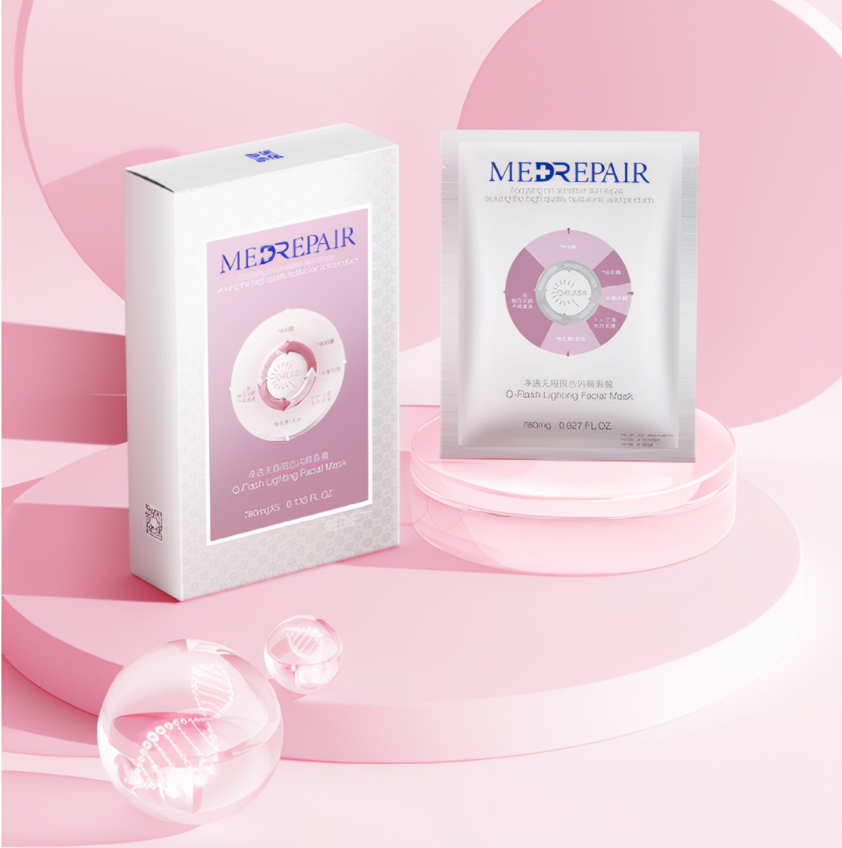 一款平价又超好用的面膜,姐妹们推荐几款好用的面膜