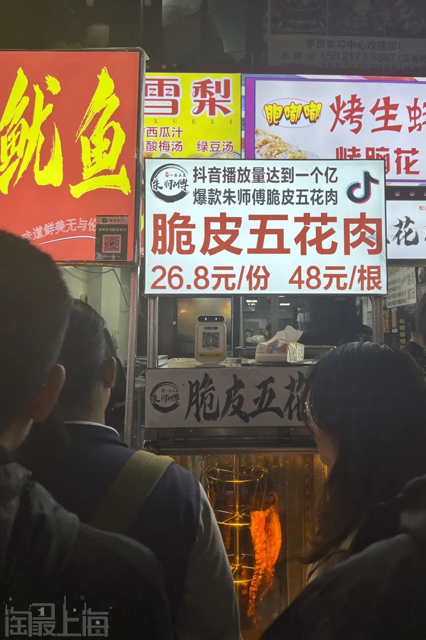 泗泾夜市攻略,泗泾的夜市