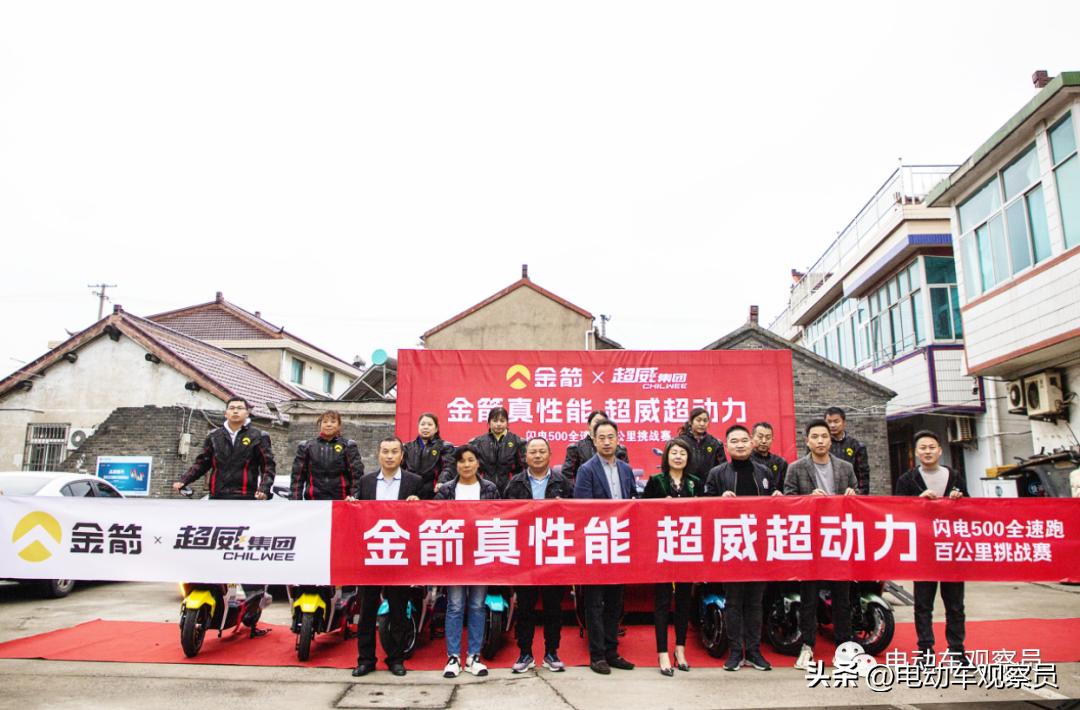 再传捷报再创辉煌,再传捷报