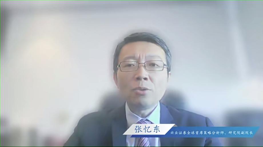 兴业证券策略报告,兴业证券年度策略报告