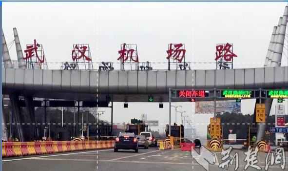 盘龙城机场高速才一公里收费10元不合理，建议调整或取消收费站