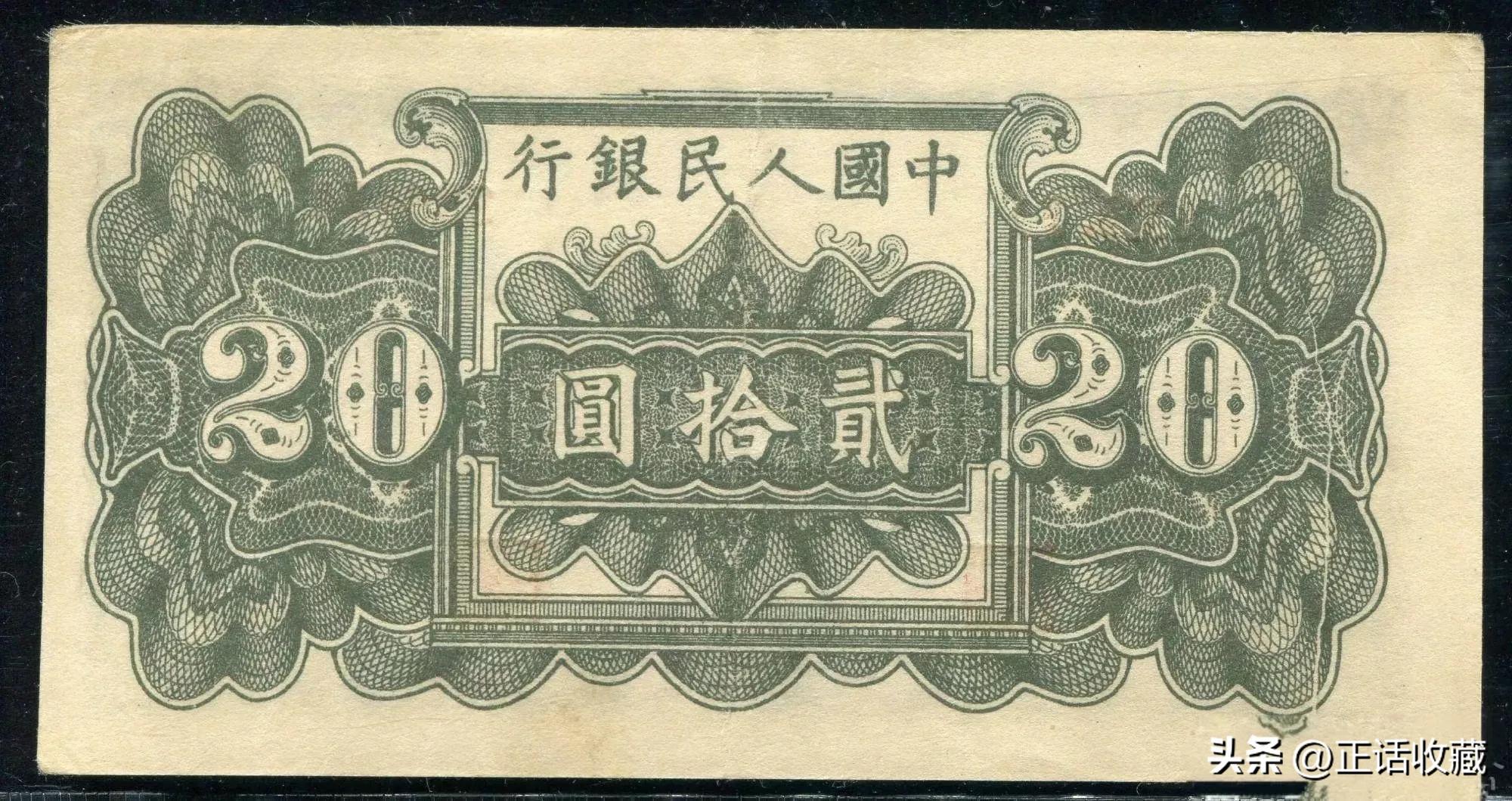 第一套人民币大全套图文,最完整的第一套人民币及图片