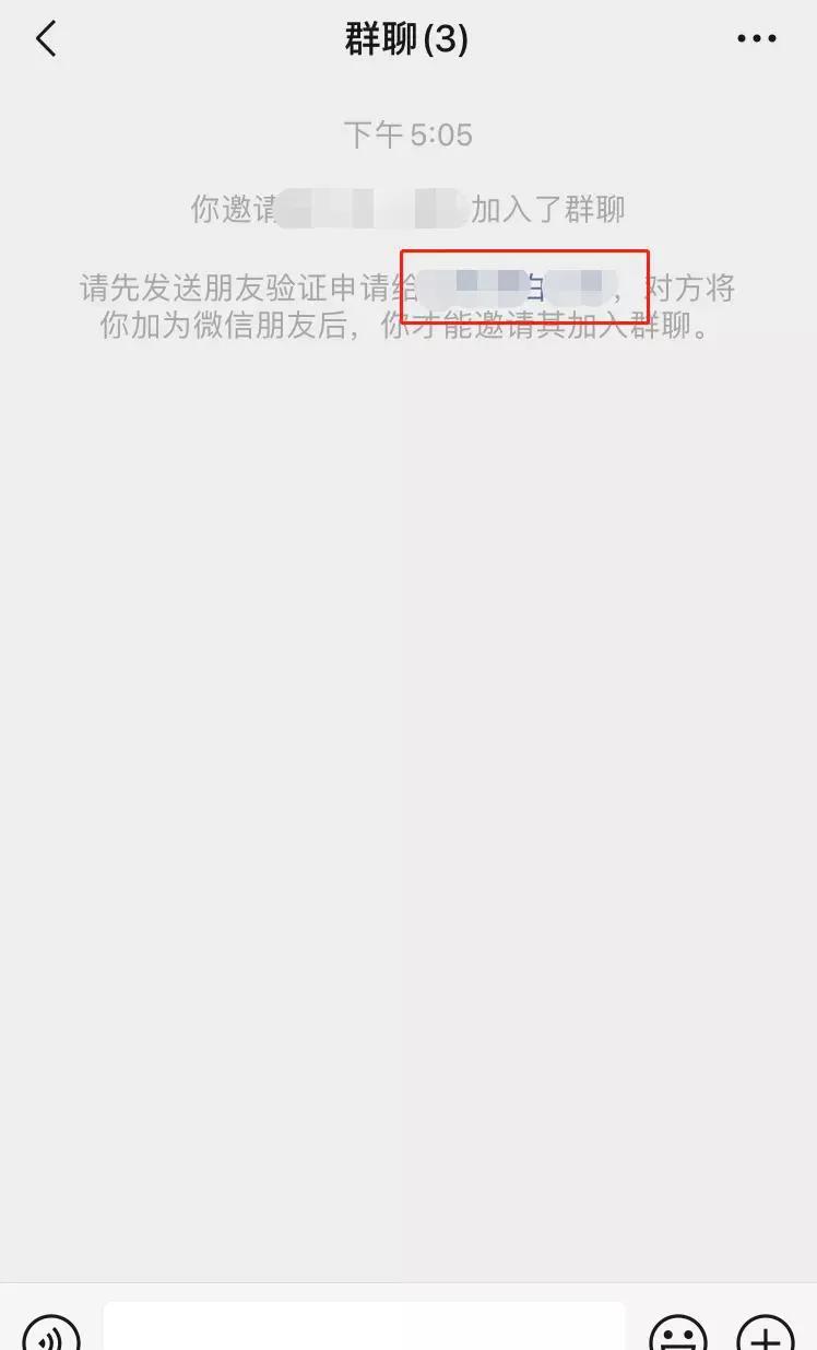 微信误删好友聊天记录,误删微信好友怎么恢复