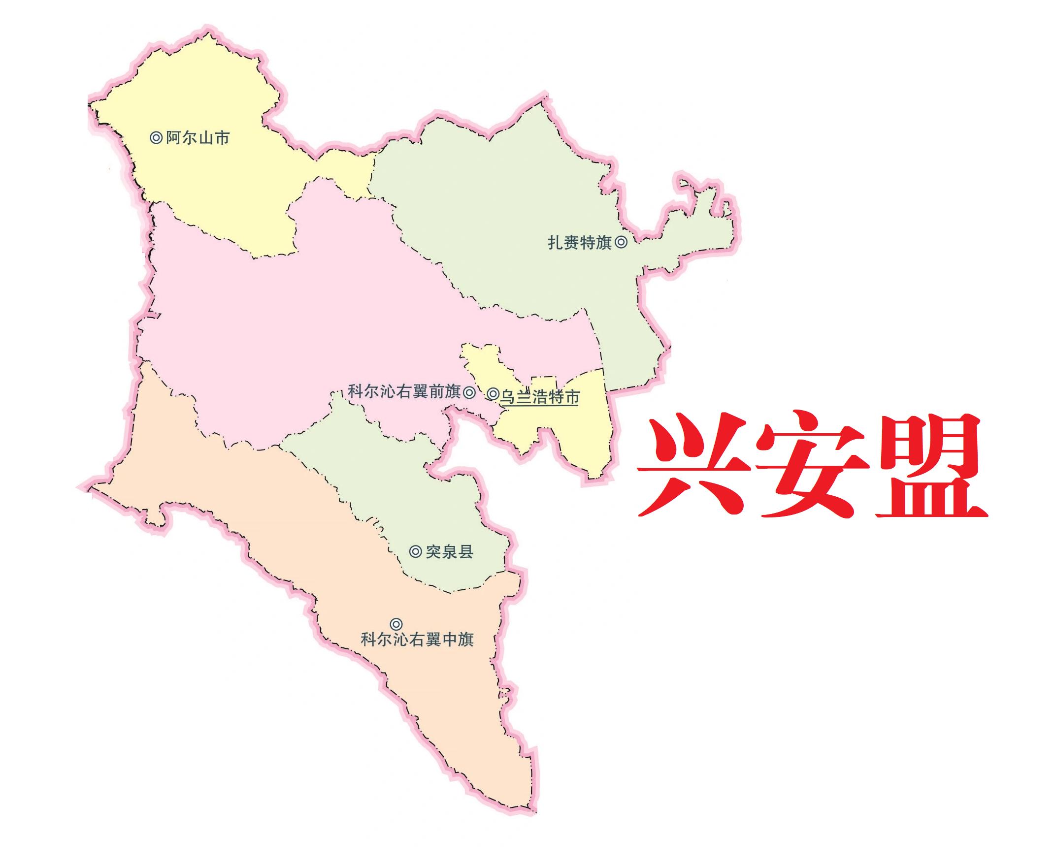 内蒙古自治区下辖的盟是什么意思,内蒙古自治区辖几盟几市