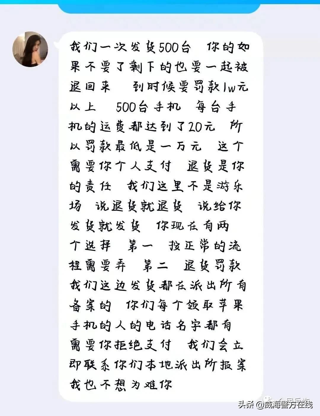 姐姐生日，福利安排你们：免费送手机哦……