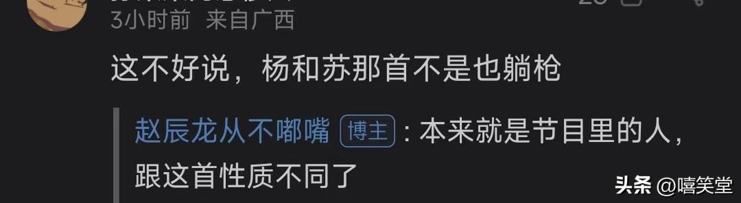 rapper发声盛宇,说唱歌手盛宇diss幼稚园杀手