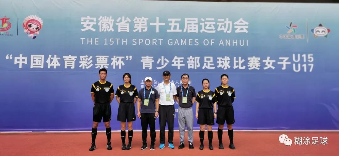 安徽省u13女子足球锦标赛,安徽u15女足2024比赛时间