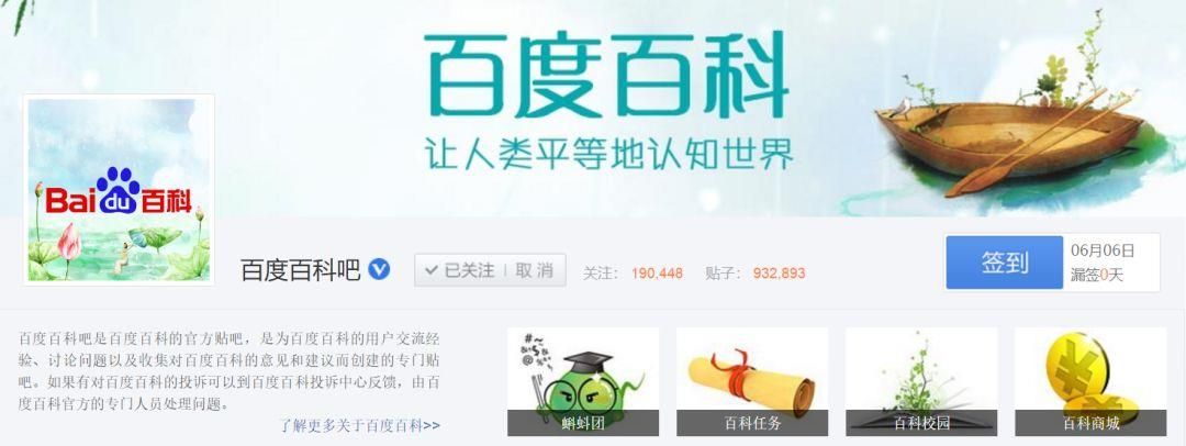 产品百度百科怎么创建？如何创建产品类百度百科？