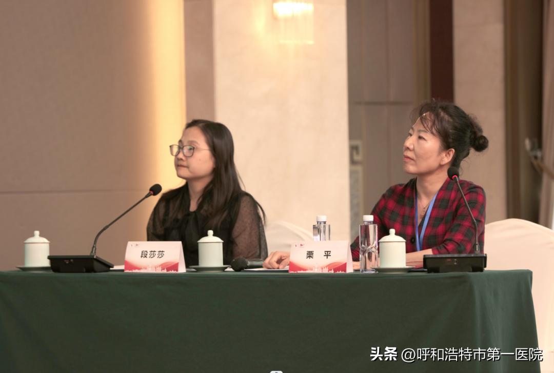 呼和浩特市卫生健康大会,呼和浩特学术年会