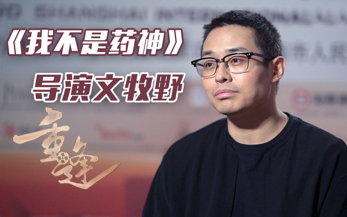 徐峥为啥能演猪八戒,扮猪吃老虎系列徐峥黄渤