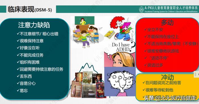 青少年抑郁焦虑症如何治疗,青少年焦虑抑郁的心理治疗知识点