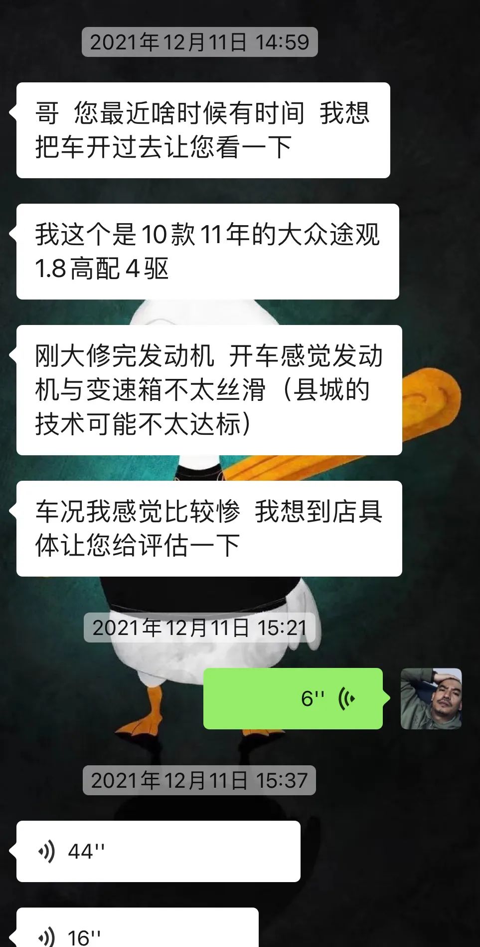 12年大众途观二手车翻新,大众途观外观塑料件翻新