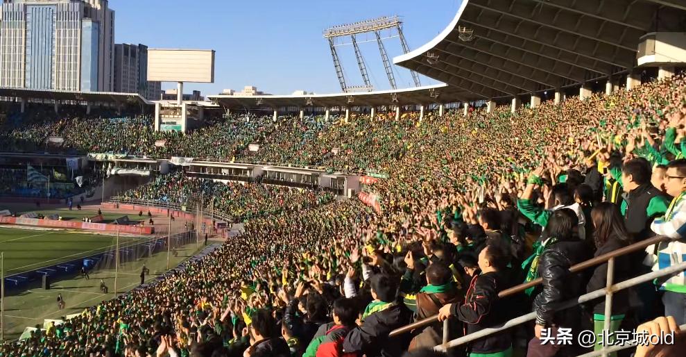 曾经国安的回忆,北京国安老工体