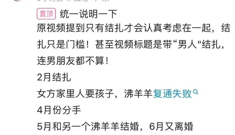 情人节带男人去结扎后分手,情人节带男友去结扎后续