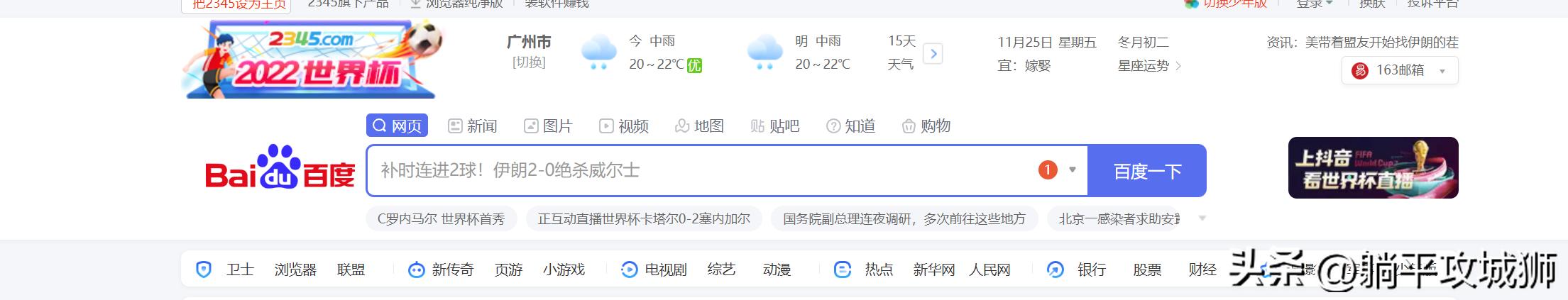 谷歌浏览器的首页被修改,谷歌浏览器主页被篡改的解决方法