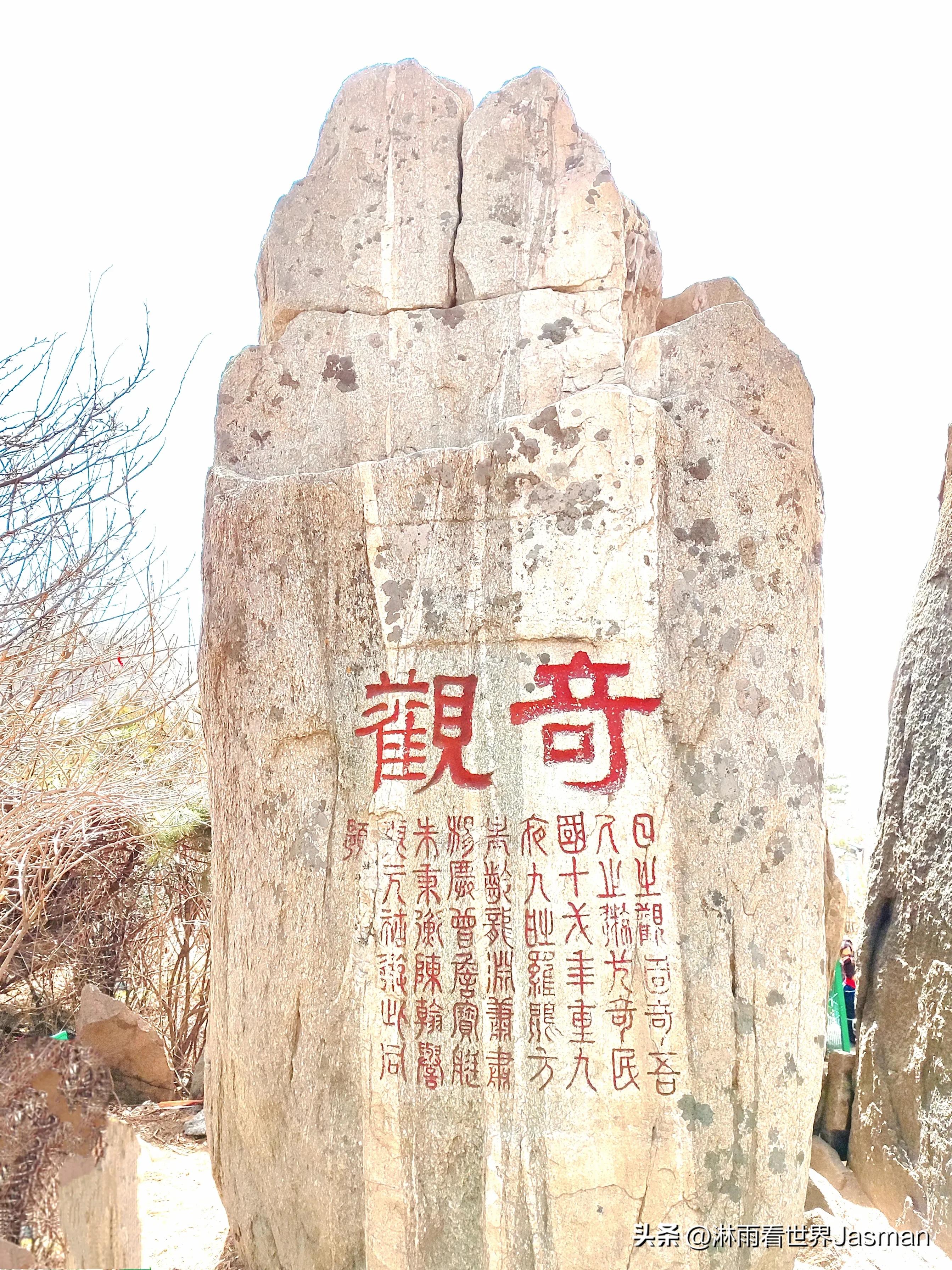 人文景观泰山旅游攻略,东岳泰山带你畅游整个泰山