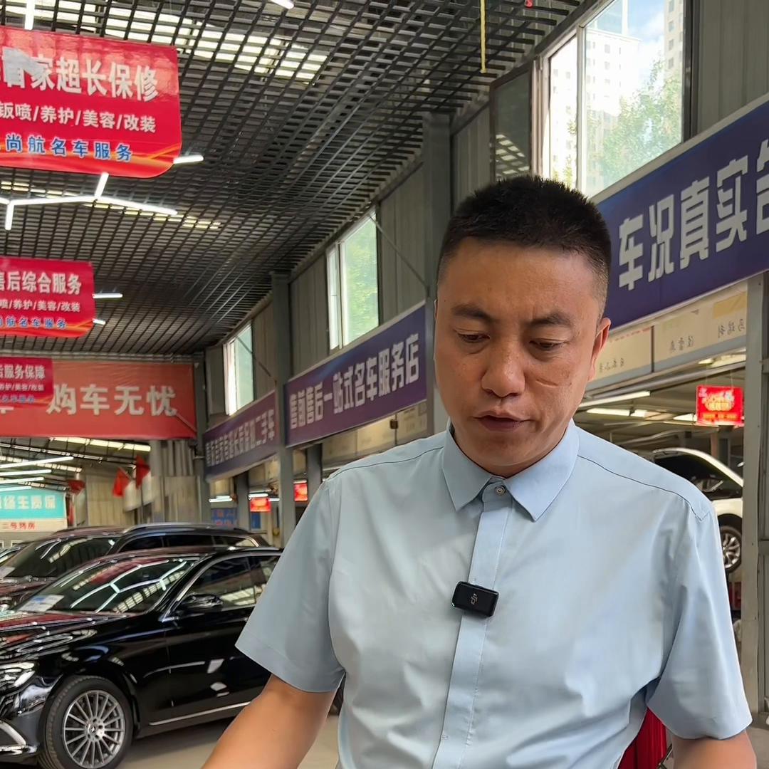 星尚航名车专修,星尚航名车怎么样