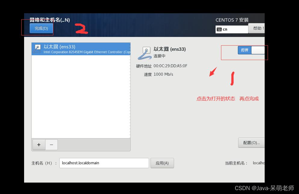 linux环境搭建步骤,阿里云搭建linux环境