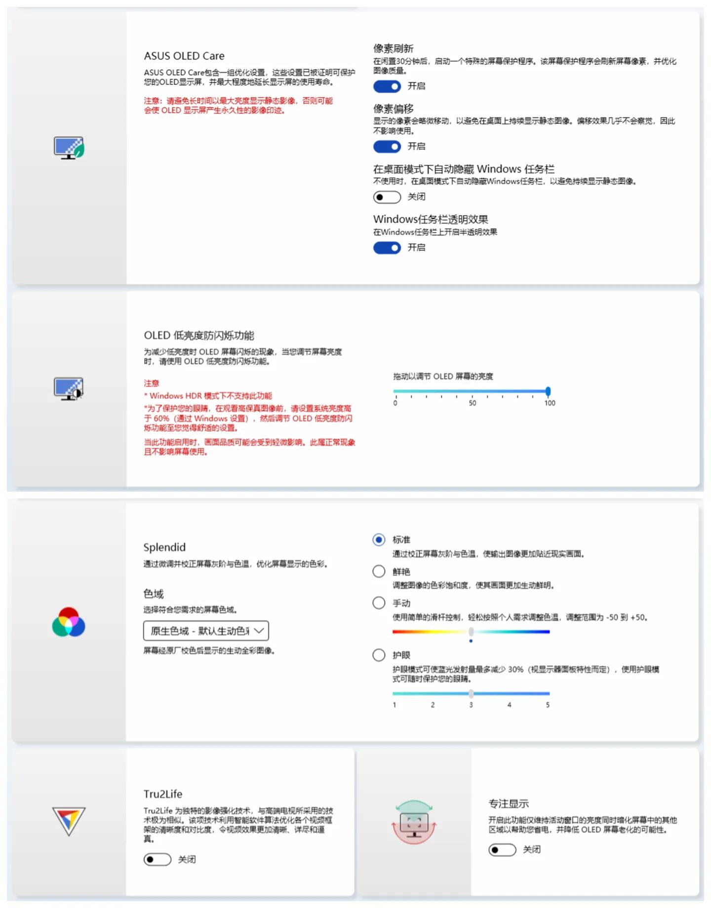 92%屏占比高续航轻薄本华硕灵耀14,2029款华硕灵耀14笔记本值得买吗