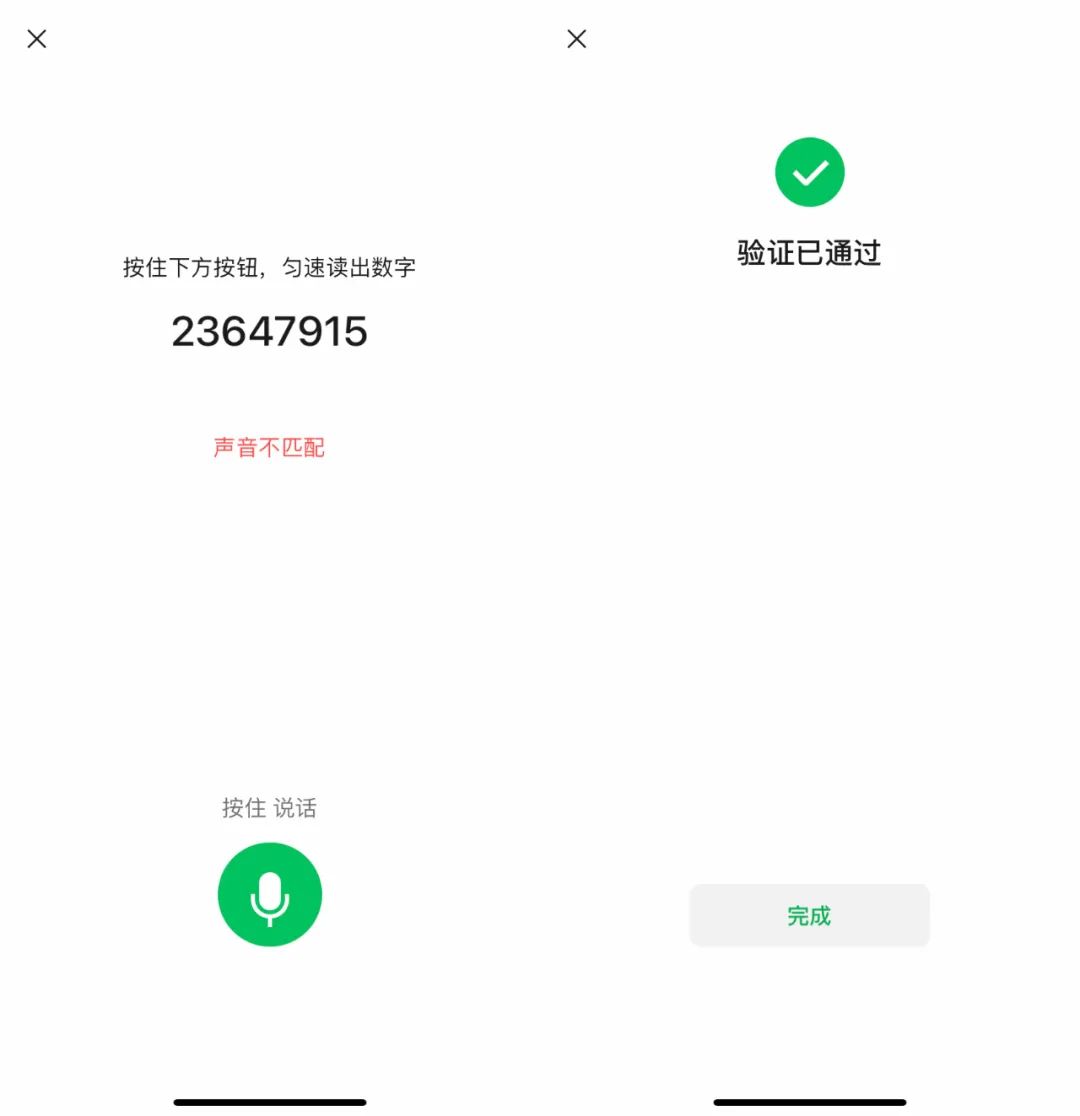 苹果6用微信卡么,iphone6用微信卡吗