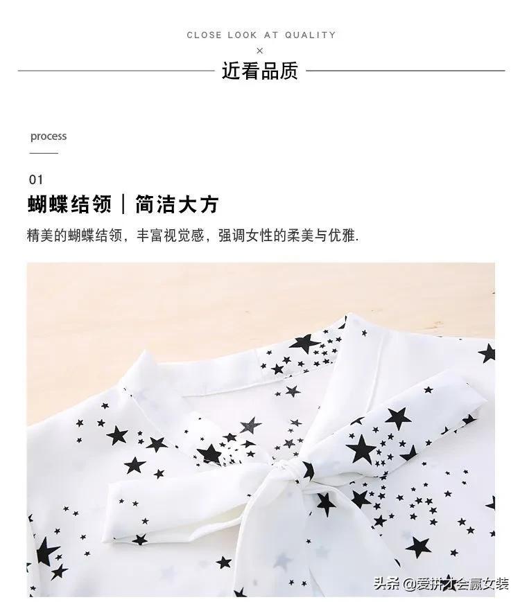 金真丝绒上衣女长袖高端重磅衬衫,春季新款时尚印花圆领真丝衬衫