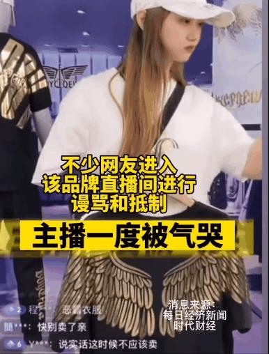 唐山打人事件后现在安全吗,唐山打人男子所穿品牌遭网暴