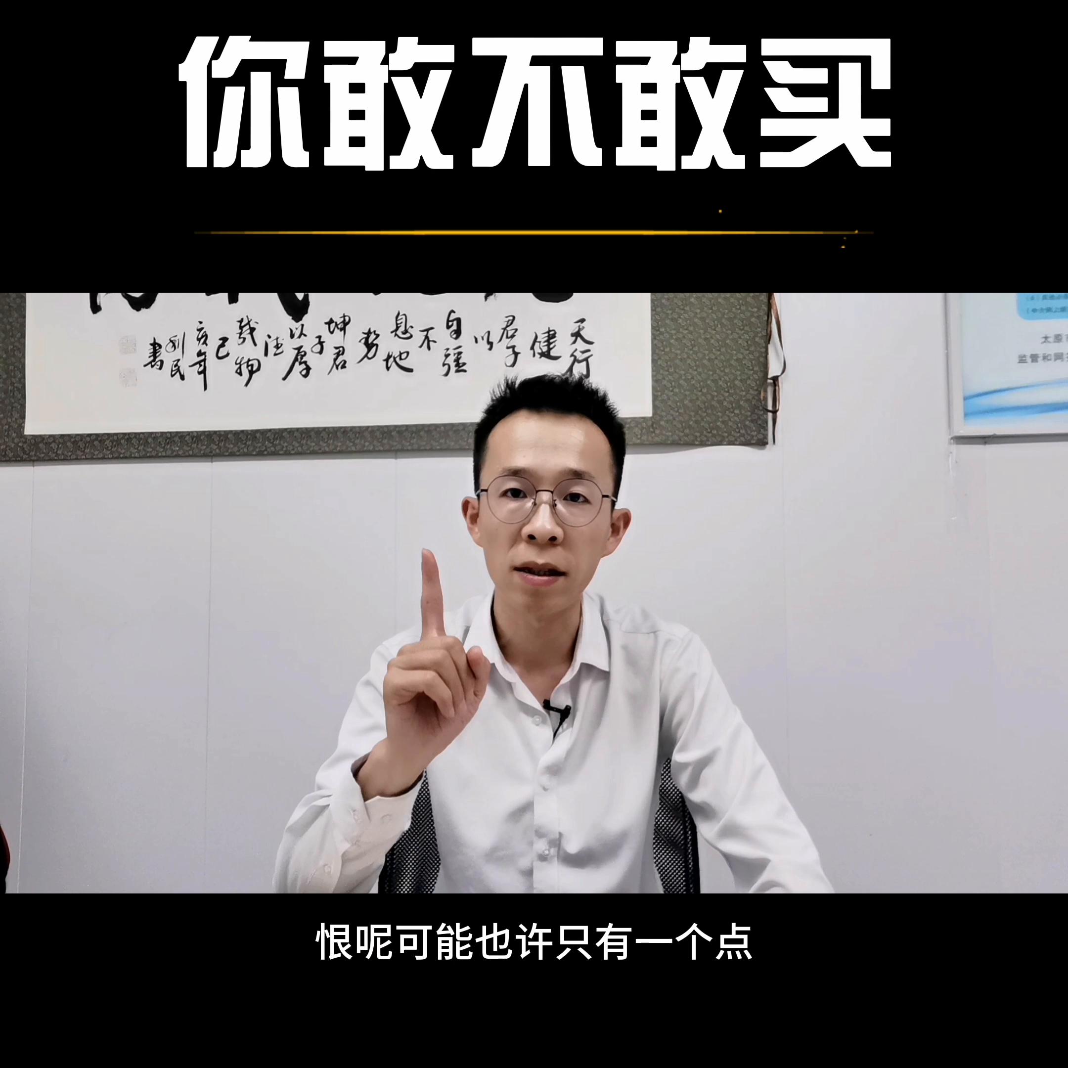 现在碧桂园的房子到底值不值得买,碧桂园的房子到底值不值得买