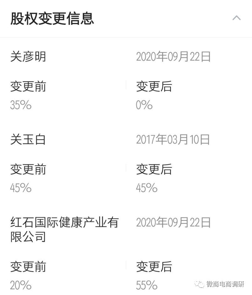 旗下产品发布严重违法药品广告，南京同仁堂为何遭遇两次行政处罚