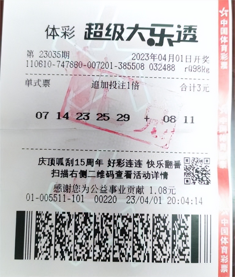 西安中奖站点,西安市中奖