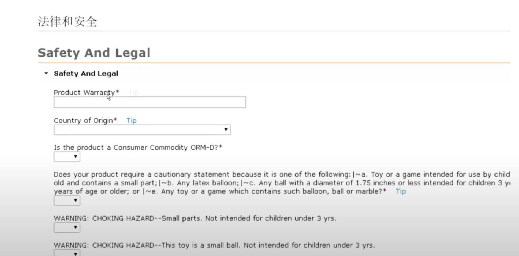 亚马逊vc账号需要扣哪些费用,亚马逊vc账户有什么好处