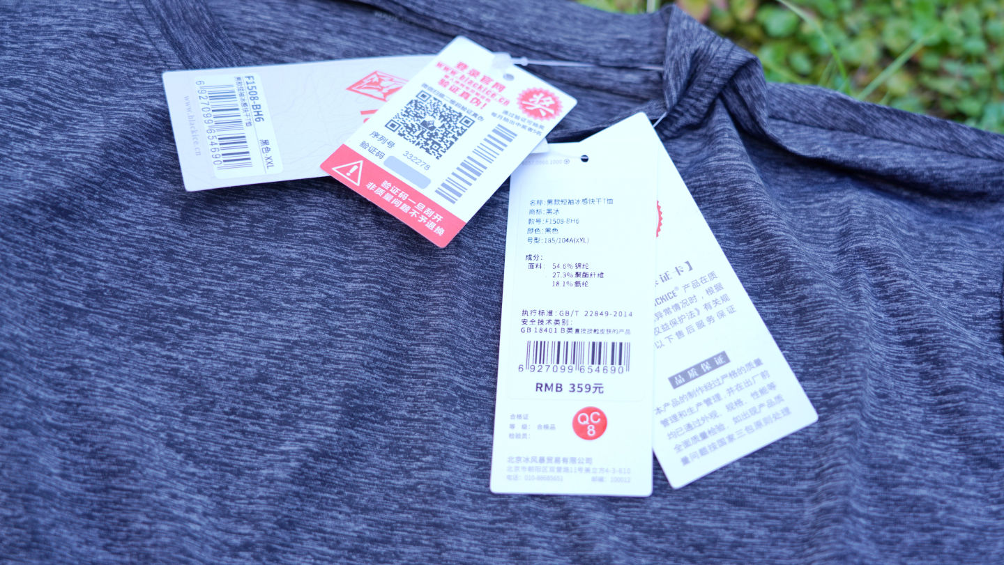 13个单品6套穿搭，助我在这个炎夏告别大叔的油腻