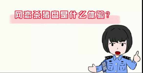 “中招者”说｜​想恋爱，想发财！这两个梦，他都给了我