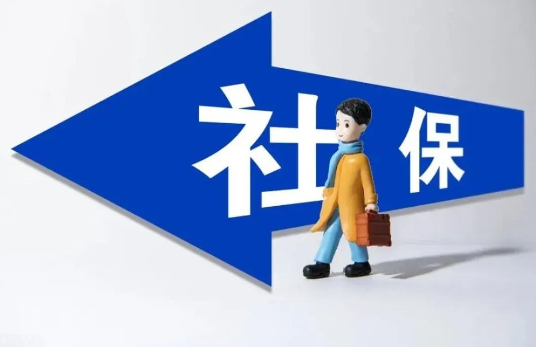 杭州社保断缴了一个月怎么办,深圳社保断缴3个月还能补缴吗