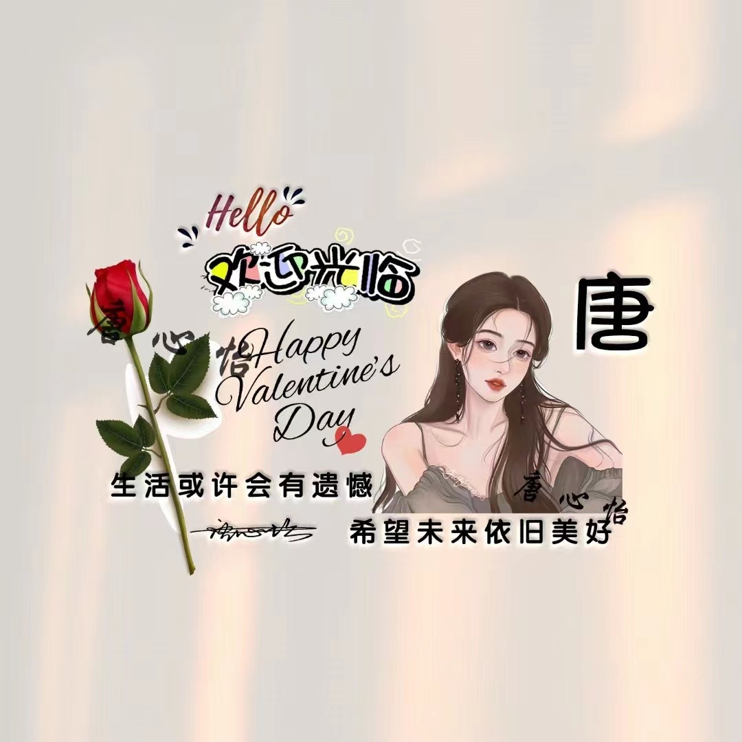 100张个性微信头像5大系列任你选,2021最火超甜情侣头像大全卡通