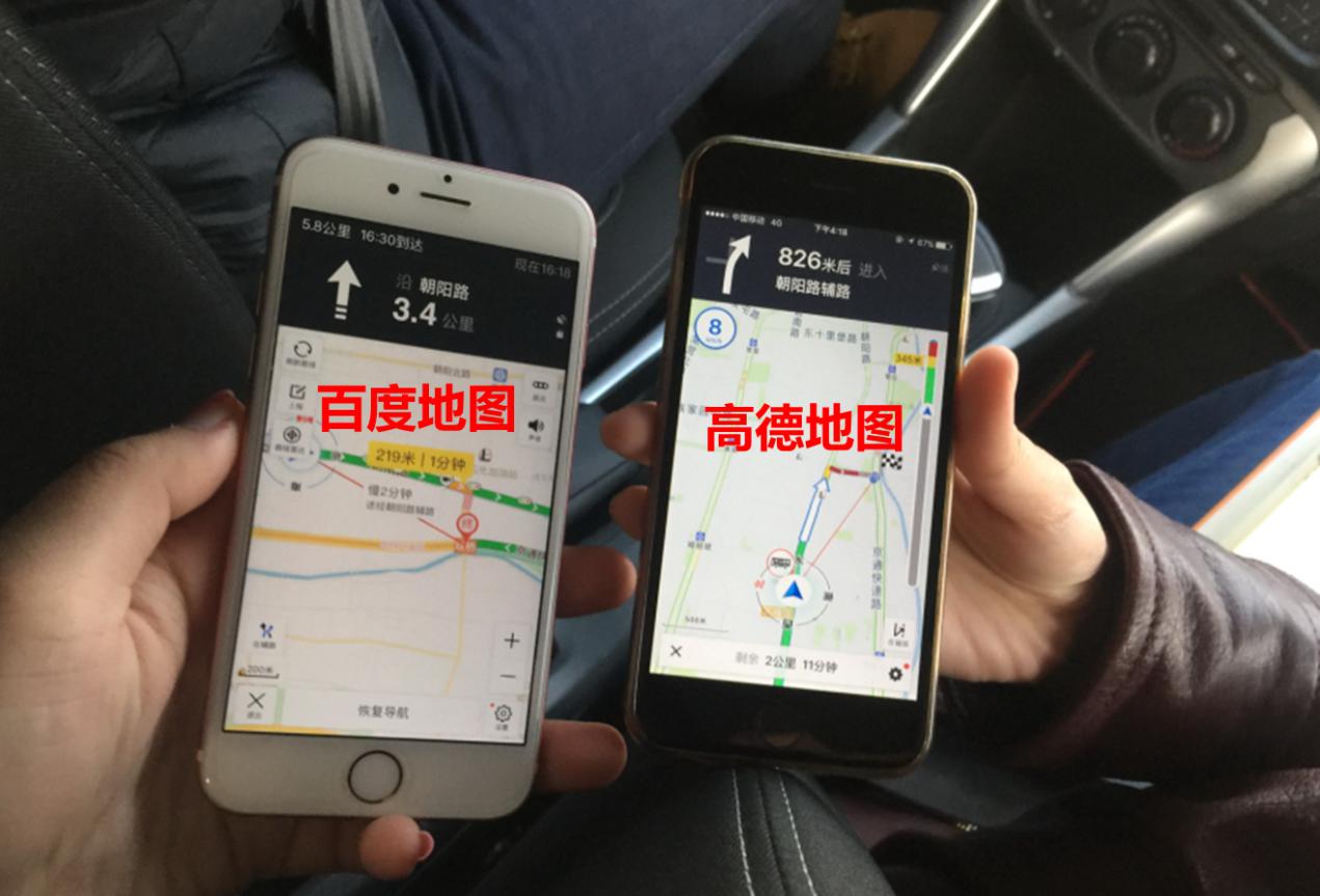 百度和高德地图哪个更加精准？老司机：走出市区，差距不是一点点