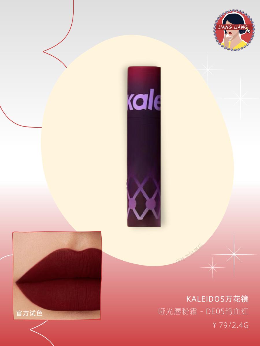 黄黑皮不拔干平价口红推荐,黄皮口红必买色号平价不易脱妆